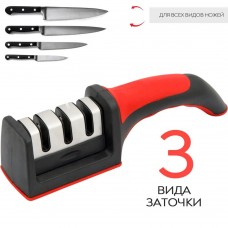Точилка для ножей Libra Plast с 3-х этапной системой заточки, красный