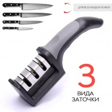 Точилка для ножей Libra Plast с 3-х этапной системой заточки, серый
