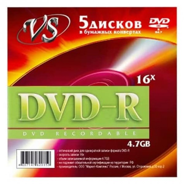 Диск VS DVD-R 4.7GB 16X Конверт